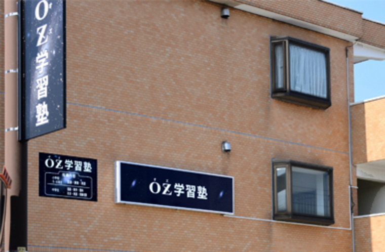 土合教室 外観
