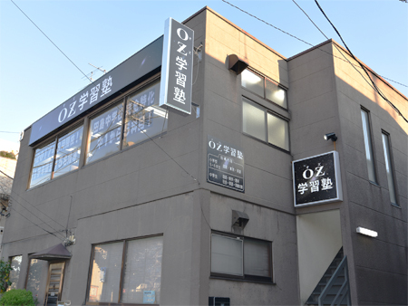 田島教室 外観